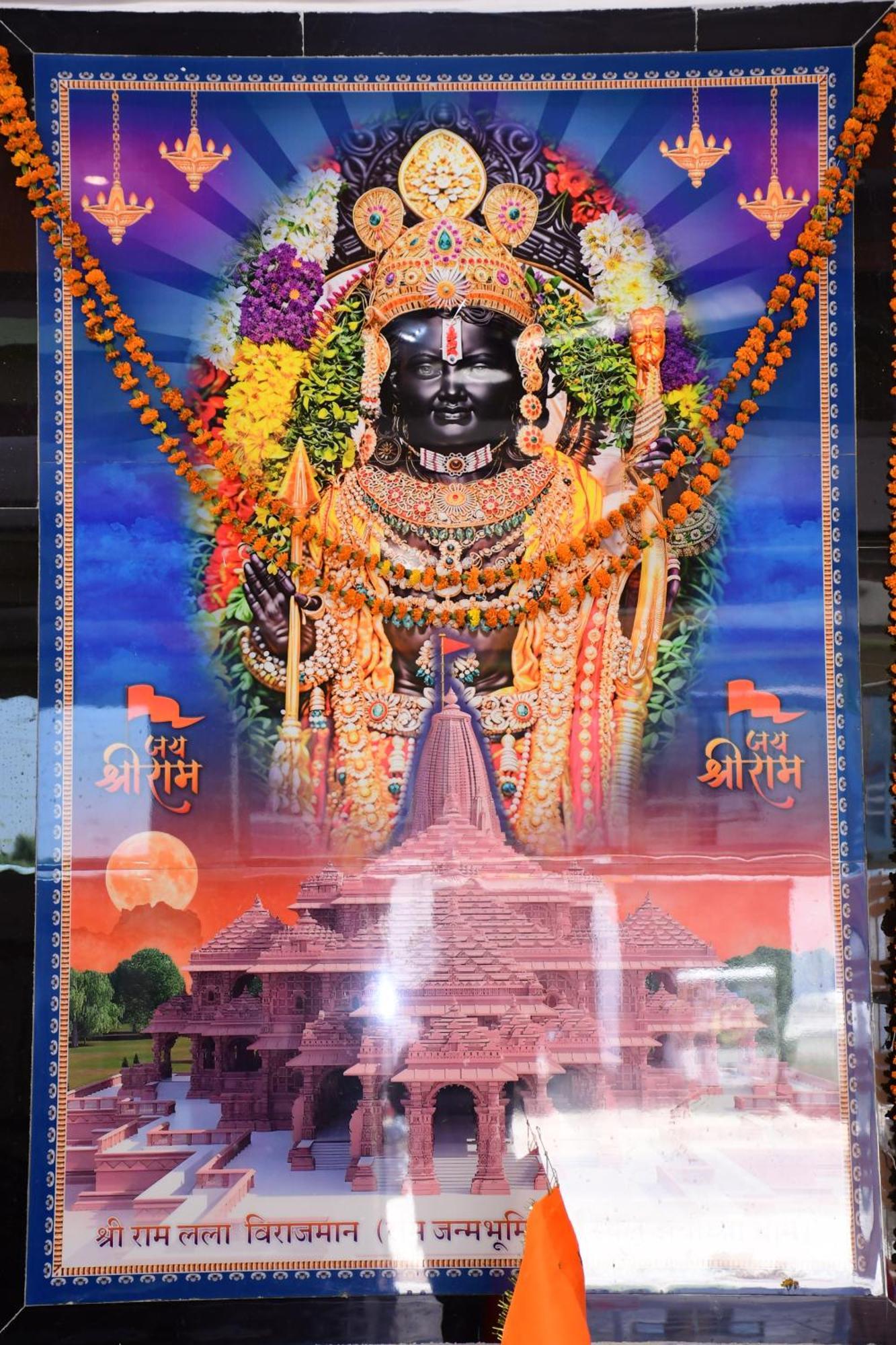 Shree Ram Hotel Ayodhya Exterior foto